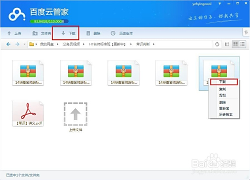 扒开双腿猛进入喷水高潮叫声