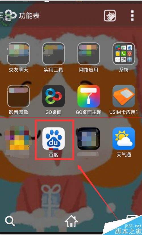 国产精品久久久久aaaa
